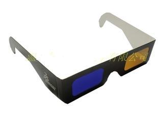 Lunettes 3D - Ref 1239285