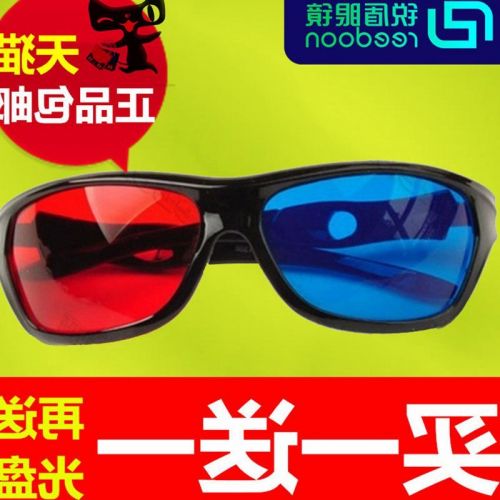 Lunettes 3D - Ref 1239300