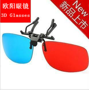 Lunettes 3D - Ref 1239325