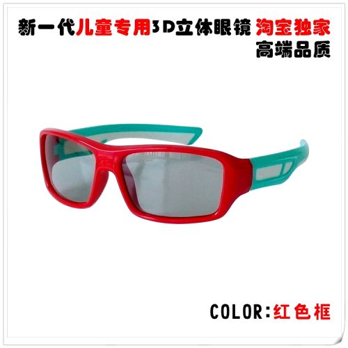 Lunettes 3D - Ref 1239331