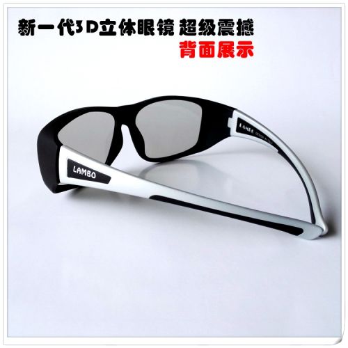 Lunettes 3D - Ref 1239337