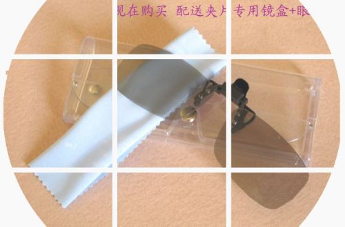 Lunettes 3D - Ref 1239376