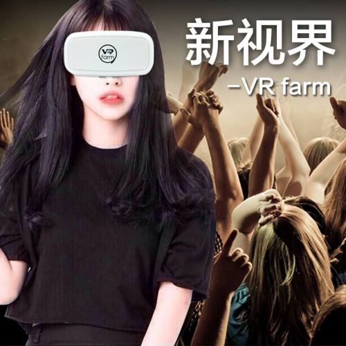 Lunettes 3D VRBOX - Ref 1239409