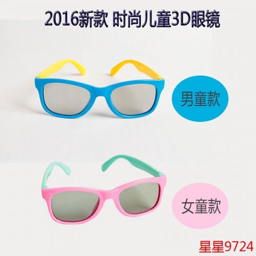 Lunettes 3D LEOLOOK3D - Ref 1239434