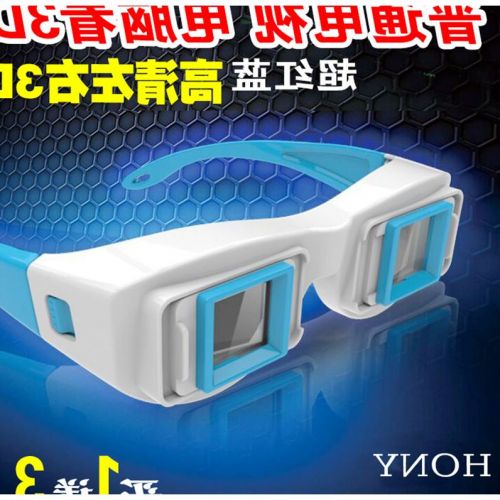 Lunettes 3D HONY - Ref 1239478