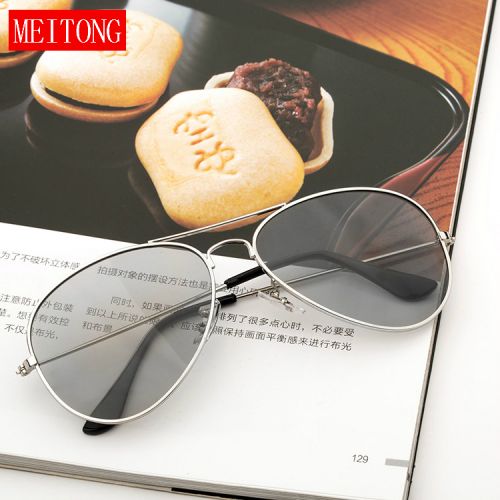 Lunettes 3D TIANMA - Ref 1239547