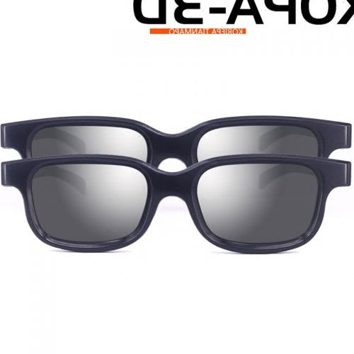 Lunettes 3D KORIEPA - Ref 1239588