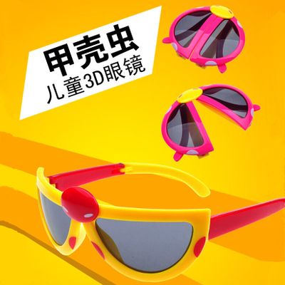 Lunettes 3D - Ref 1239647