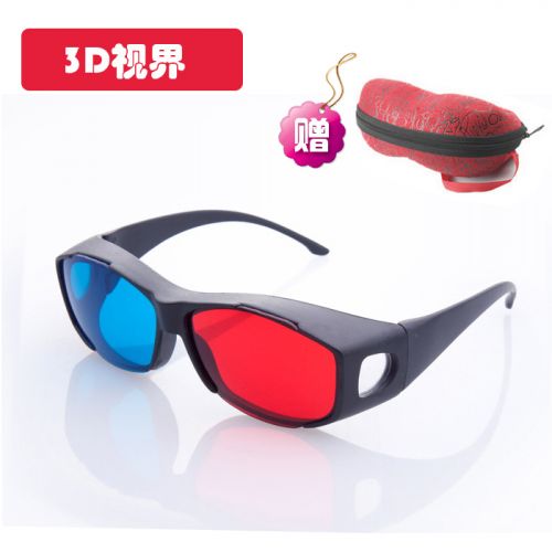 Lunettes 3D - Ref 1239659