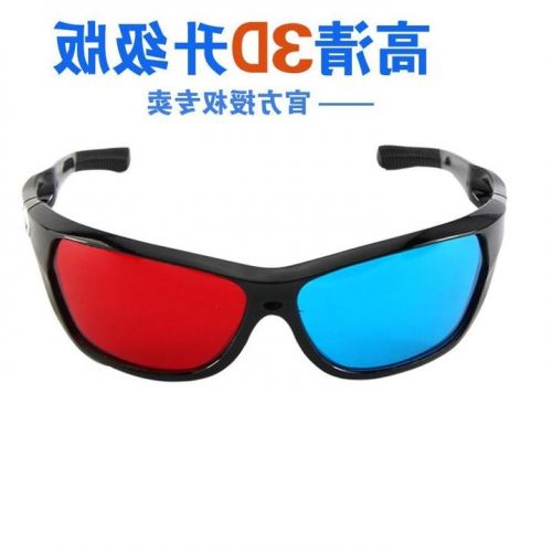 Lunettes 3D - Ref 1239663