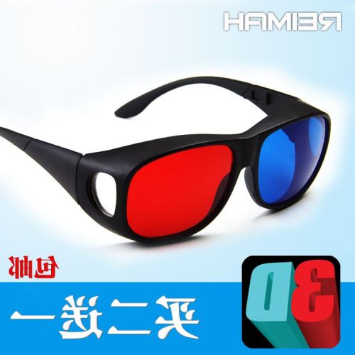Lunettes 3D REIMAH - Ref 1239707