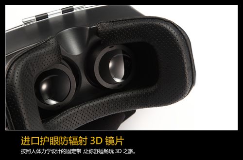 Lunettes 3D VIRTUAL MIRROR - Ref 1239748