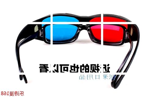 Lunettes 3D - Ref 1239750
