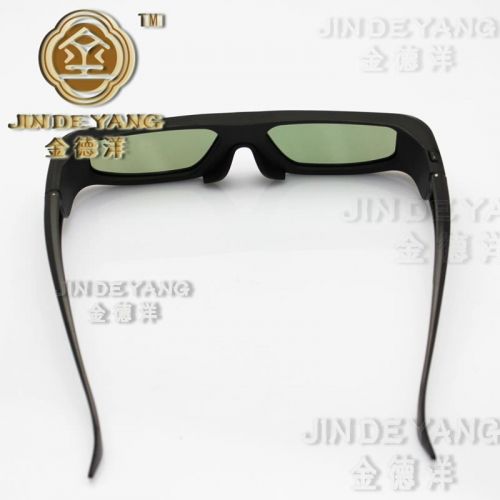 Lunettes 3D - Ref 1239758