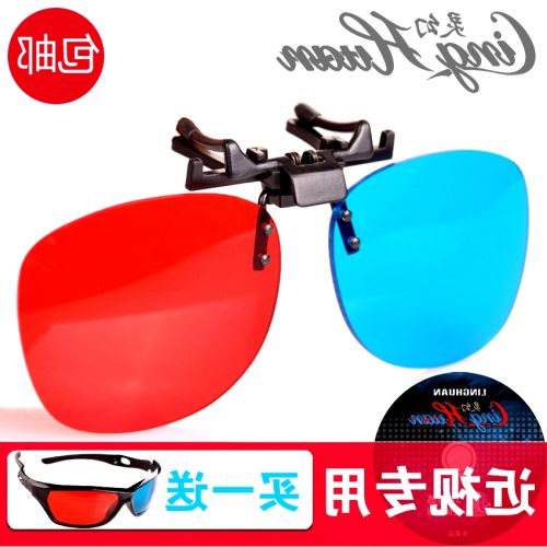 Lunettes 3D LINGHUAN - Ref 1239784