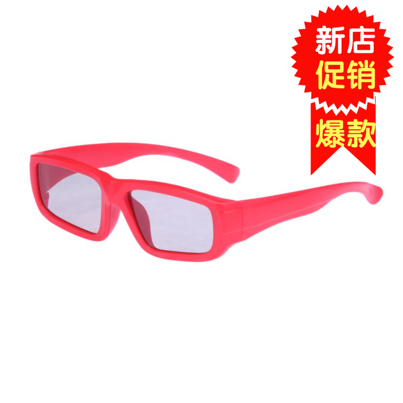 Lunettes 3D - Ref 1239822