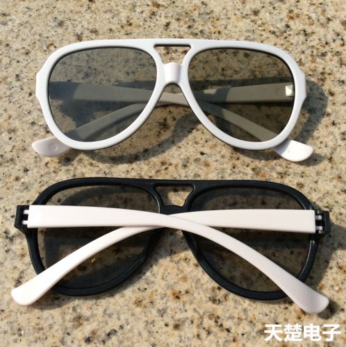 Lunettes 3D - Ref 1239853