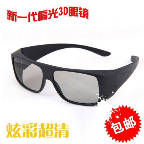 Lunettes 3D - Ref 1239878