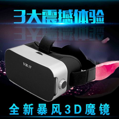 Lunettes 3D - Ref 1239881