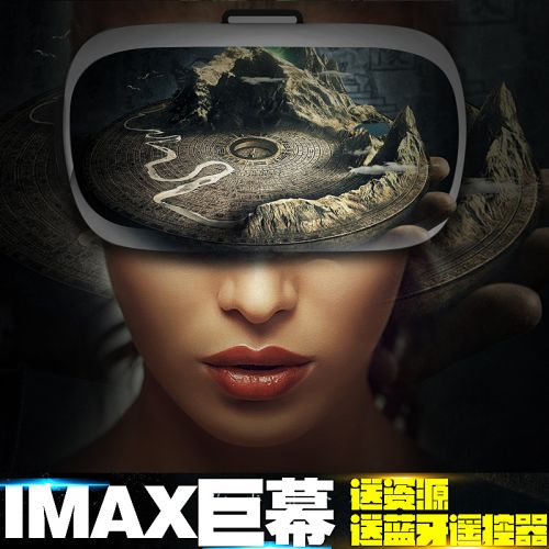 Lunettes 3D REEDOON - Ref 1239915