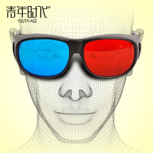 Lunettes 3D - Ref 1239924