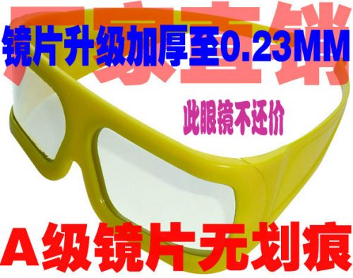 Lunettes 3D - Ref 1239928