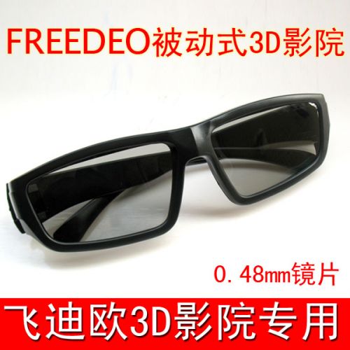 Lunettes 3D - Ref 1239931