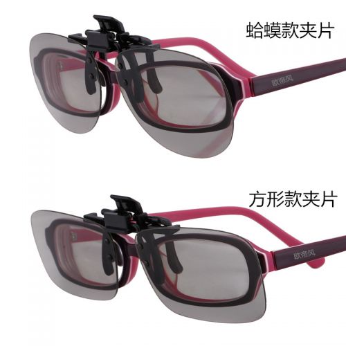 Lunettes 3D - Ref 1239932