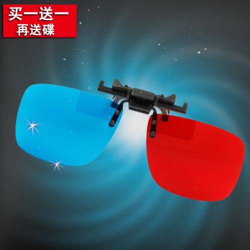 Lunettes 3D RETSING - Ref 1239937