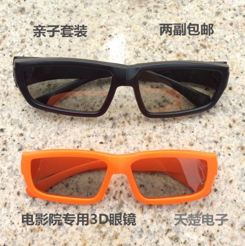 Lunettes 3D en ABS - Ref 1239938