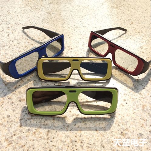 Lunettes 3D - Ref 1239943