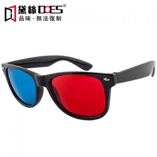 Lunettes 3D - Ref 1240027