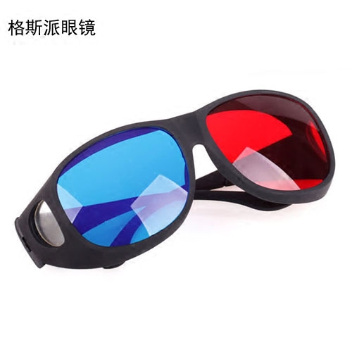 Lunettes 3D GESI PAI - Ref 1240034
