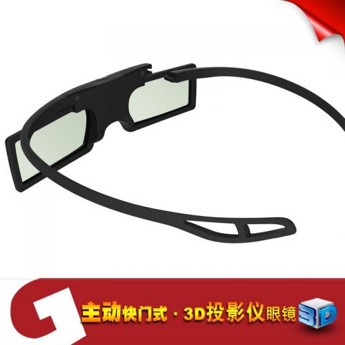 Lunettes 3D BERTHA - Ref 1240115