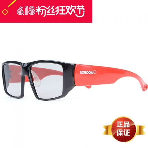 Lunettes 3D LEOLOOK3D - Ref 1240117