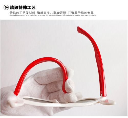 Lunettes 3D LEOLOOK3D - Ref 1240131