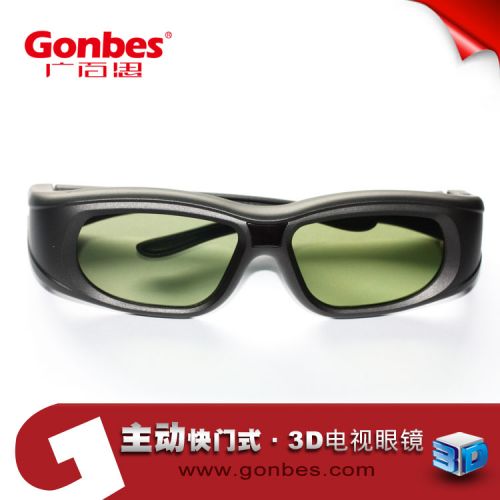 Lunettes 3D - Ref 1240138