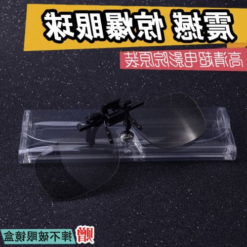 Lunettes 3D - Ref 1240156