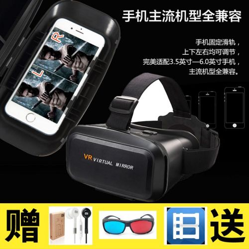 Lunettes 3D VIRTUAL MIRROR - Ref 1240175