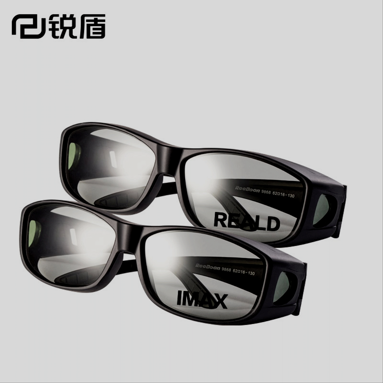 Lunettes 3D - Ref 1240183