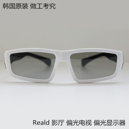 Lunettes 3D - Ref 1240220