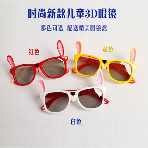 Lunettes 3D LEOLOOK3D - Ref 1240260