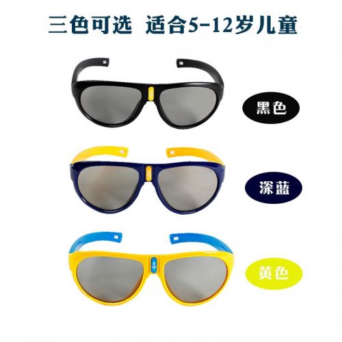 Lunettes 3D LEOLOOK3D - Ref 1240266