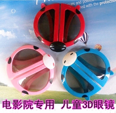 Lunettes 3D 4IPIG - Ref 1240279