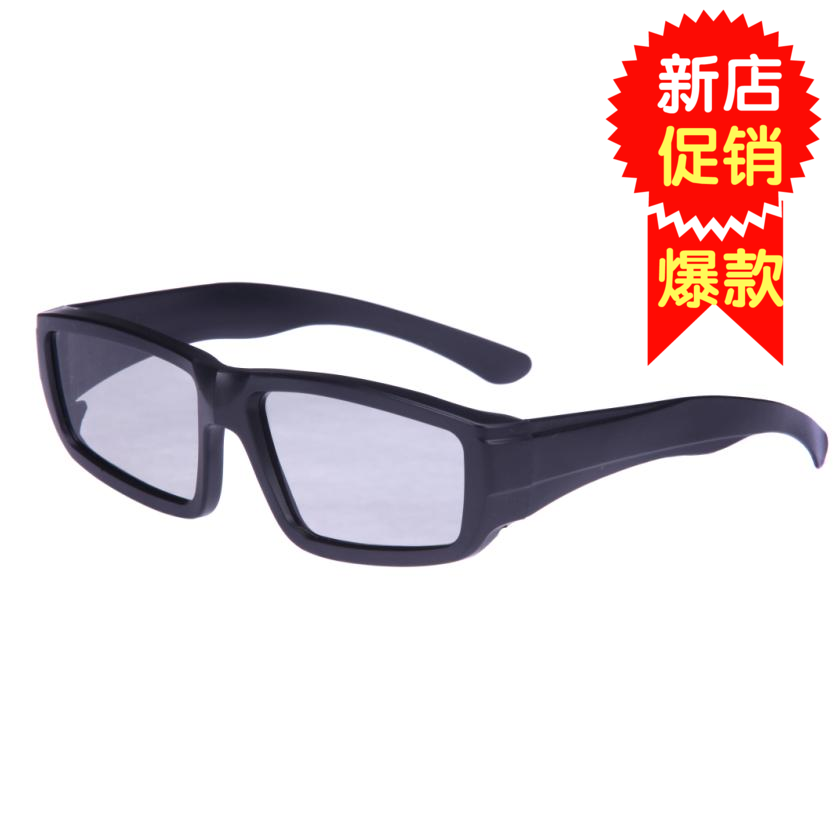 Lunettes 3D - Ref 1240289