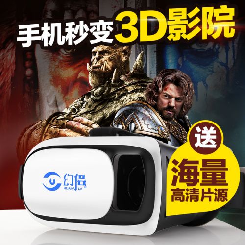 Lunettes 3D - Ref 1240302