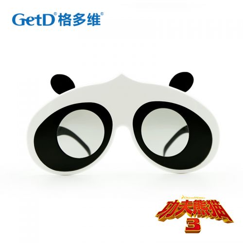 Lunettes 3D - Ref 1240311