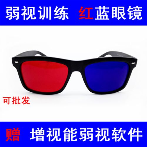 Lunettes 3D - Ref 1240332