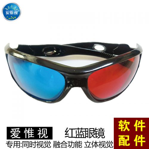 Lunettes 3D - Ref 1240341