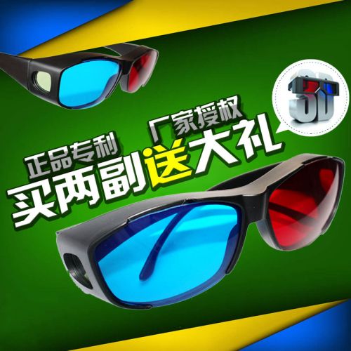 Lunettes 3D - Ref 1240376
